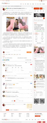 克米-努比亚微资讯 商业版_GBK-4.jpg