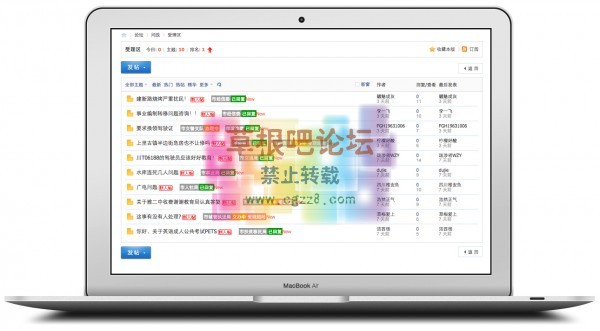 S！问政 V2.2 PHP5.2-3.jpg