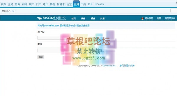 开发者安装检测 开发者免费索取优惠券-1.jpg