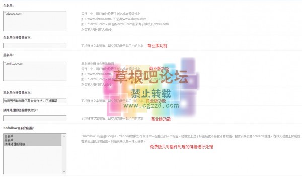 【CSU】本地外链 商业版-1.jpg