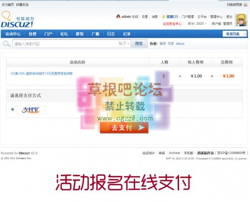 超级活动 4.24微社区版-6.jpg