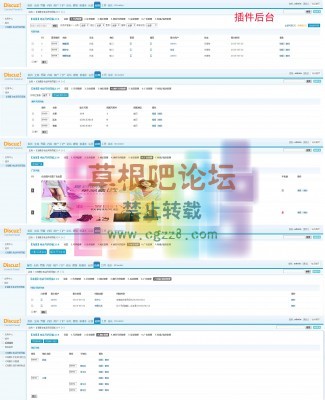 电话号码导航114 2.1-4.jpg