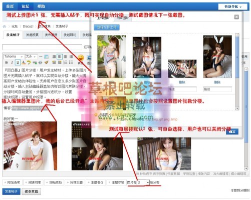 『凹凸曼』图片分楼 商业版-1.jpg