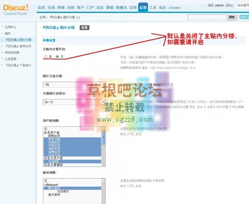 『凹凸曼』图片分楼 商业版-3.jpg