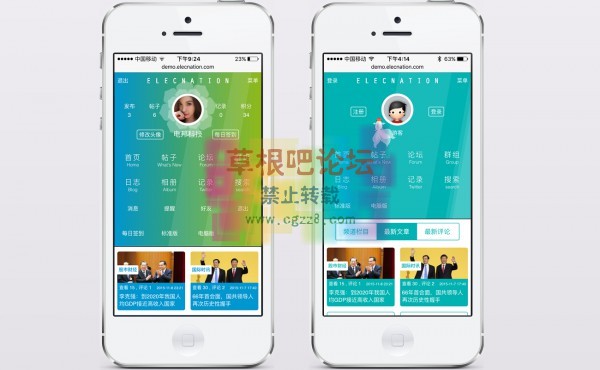 回到未来手机超级版 冷翡翠与孔雀蓝-1.jpg