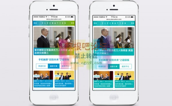 回到未来手机超级版 冷翡翠与孔雀蓝-2.jpg