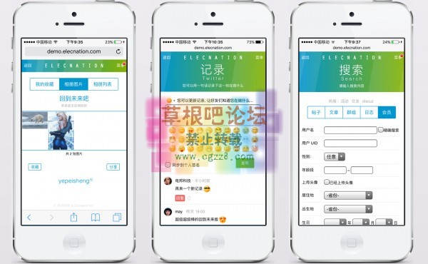 回到未来手机超级版 冷翡翠与孔雀蓝-4.jpg