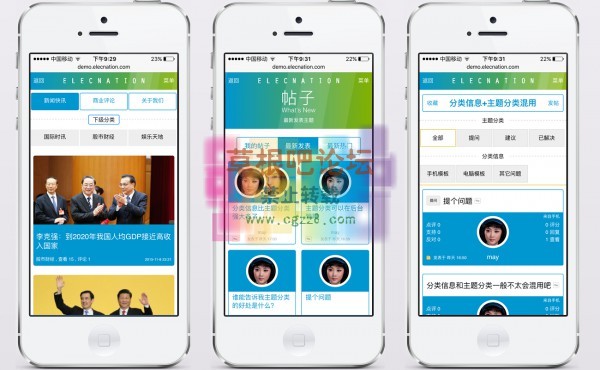 回到未来手机超级版 冷翡翠与孔雀蓝-3.jpg