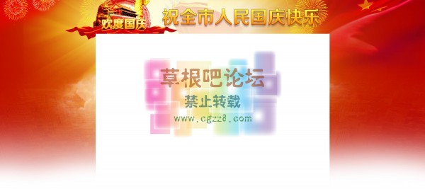 自动更换节日背景图 增值版-3.jpg