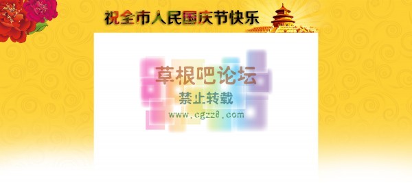 自动更换节日背景图 增值版-4.jpg