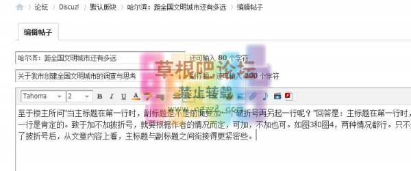 [1314]帖子副标题 V1.2.0-1.jpg