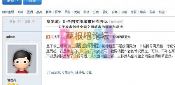 [1314]帖子副标题 V1.2.0-2.jpg