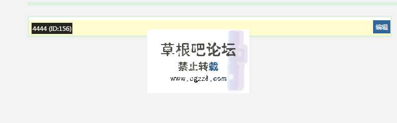 QQ图片20160219113655.png