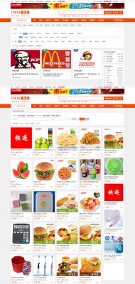 it618联盟商家 v2.9-3.jpg