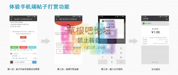 S！微信登录 3.1.1 PHP5.2-3.jpg