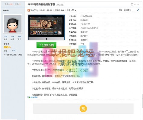 百度打赏插件 1.0.0-1.jpg