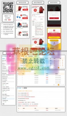 【禾今】微信福利 1.0-1.jpg