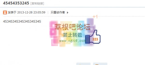 帖子点赞 标准版4.0.1-3.jpg