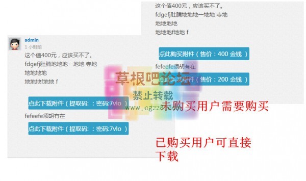 网盘附件手机版 商业版V2.0-1.jpg