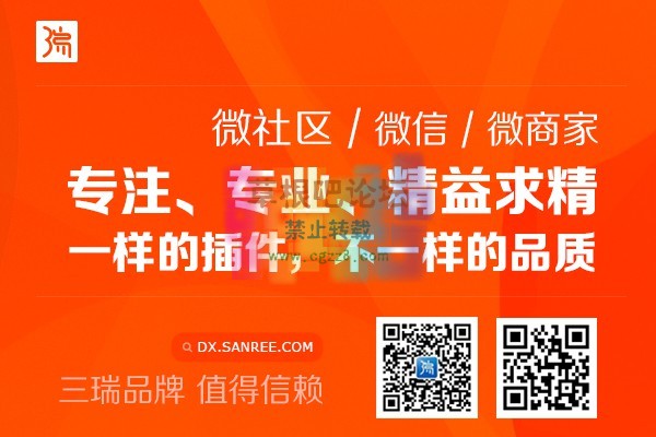 【三瑞】品牌123 商业版 2.020-1.jpg