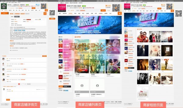 【三瑞】品牌123 商业版 2.020-4.jpg