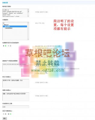附件打折和下载限制 商业版-4.jpg