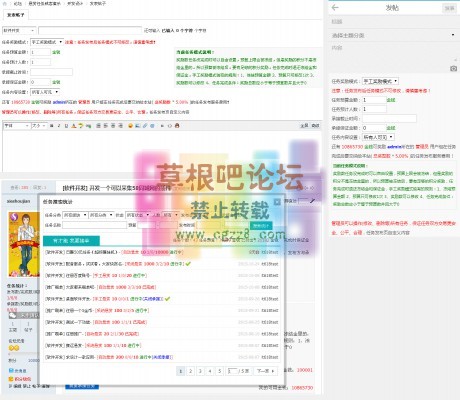 it618任务悬赏威客 v3.5-3.jpg