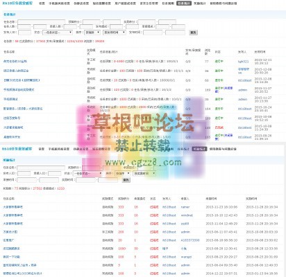 it618任务悬赏威客 v3.5-4.jpg