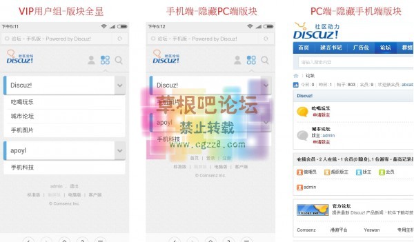 『凹凸曼』隐藏版块 商业版-1.jpg