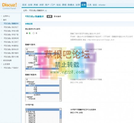 『凹凸曼』隐藏版块 商业版-2.jpg