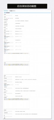 微信高级投票营销 8.1-3.jpg