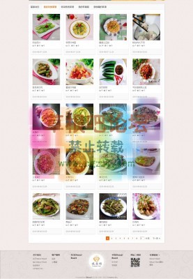 饭窝图文菜谱 主插件-1.0.0-3.jpg