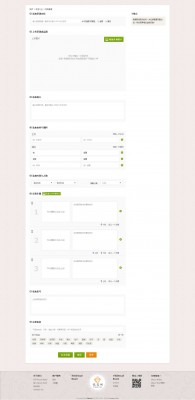 饭窝图文菜谱 主插件-1.0.0-4.jpg