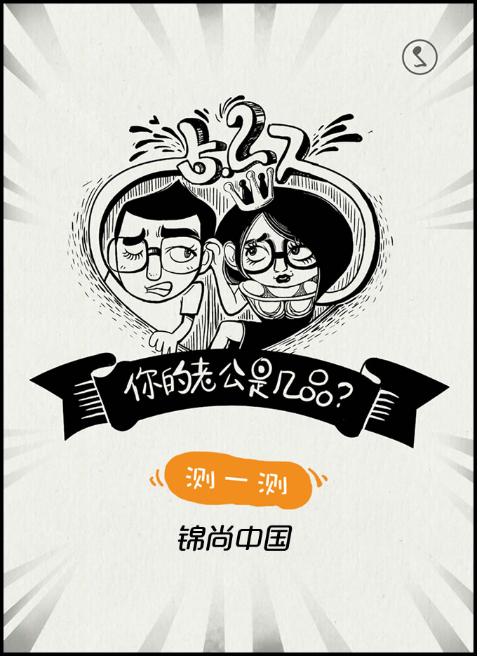 网友新买400多款微信公众号朋友圈手机小游戏源码集合-3.jpg