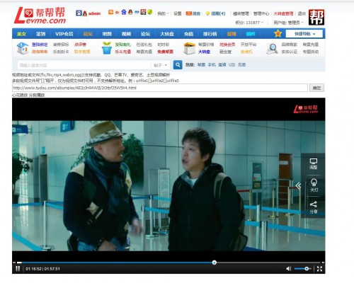 ckplayer视频播放器 组件版-2.jpg