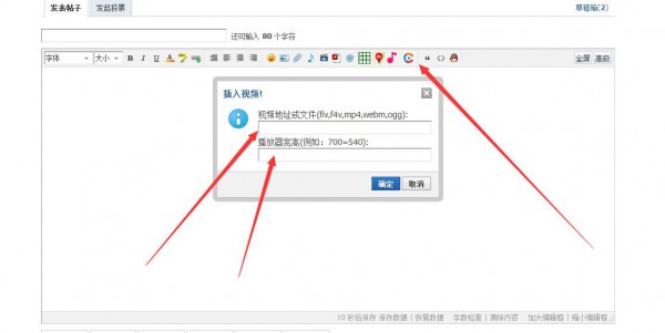 ckplayer视频播放器 组件版-3.jpg