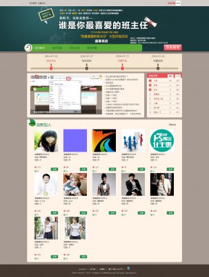 万能投票 全能版 x2.2-2.jpg