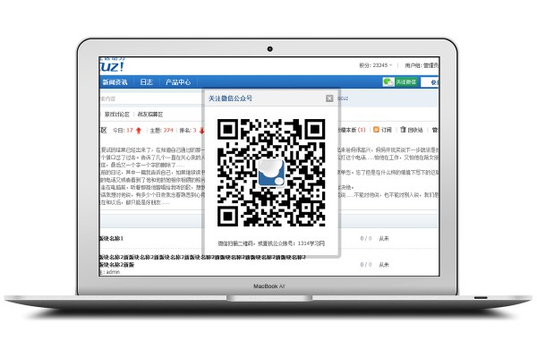 破解[1314]微信公众号管家 V3.1.0 高级版