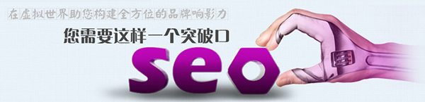 破解SEO超级伪静态 V3.4.1