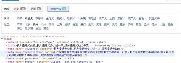 破解SEO分类信息优化 1.2.0