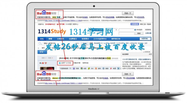 破解[1314]SEO超级PING V3.5.0 高级版
