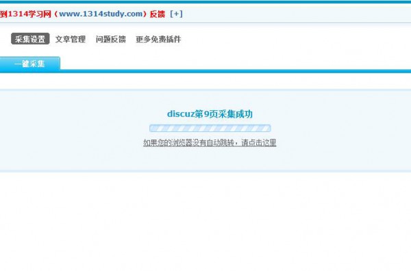 破解知乎问答自动采集 1.4.0