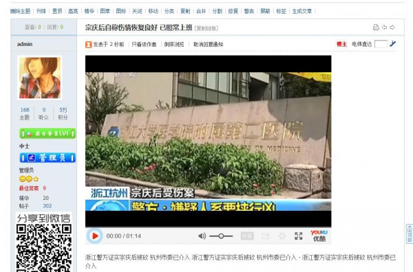 破解[1314]视频采集发布 V1.7.4