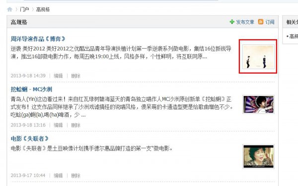 破解[1314]视频采集发布 V1.8.0