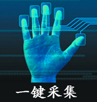 破解一点资讯自动采集 V1.5.5 自动采集发布