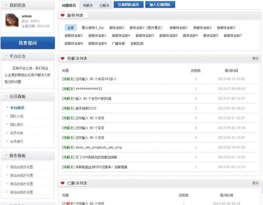 开源[1314]最佳答案 V4.9.2