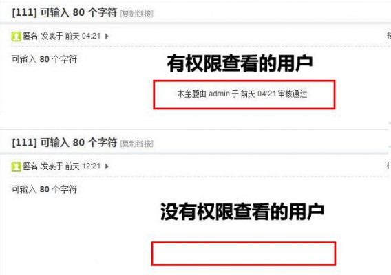 开源[1314]隐藏操作记录 1.2.1