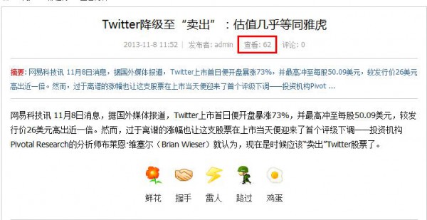 开源[1314]随机浏览量 2.0.1