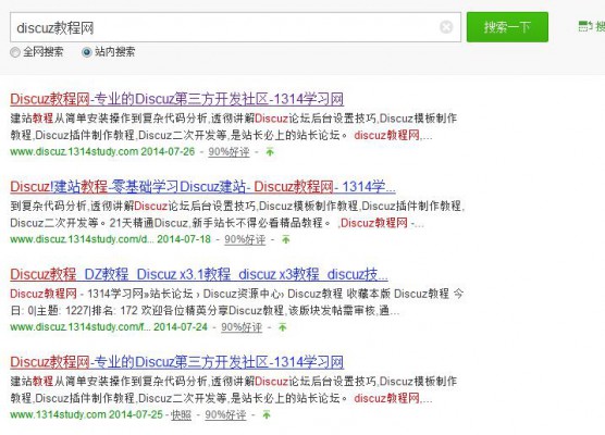 开源360站内搜索 1.0.1