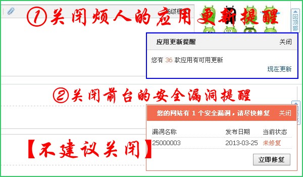 开源[1314]论坛功能增强 V1.2.2